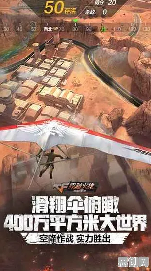 为什么怀旧玩家都在玩穿越火线？开放世界冒险玩法本月推荐上线安卓+iOS，好友组队体验烧脑策略，真相是...