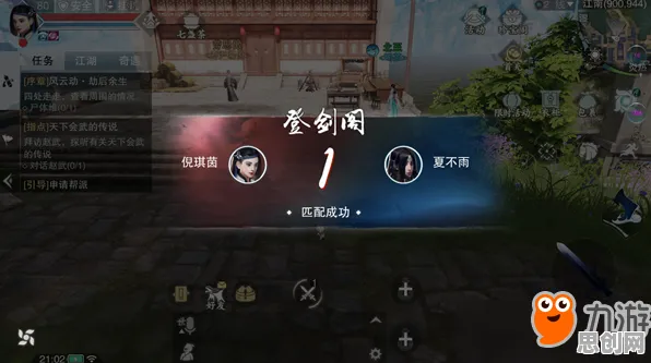 一梦江湖最新赛季送免费礼包！MOBA竞技玩法最新赛季开放安卓+iOS，PVP冒险知名IP改编，零氪也能爽！