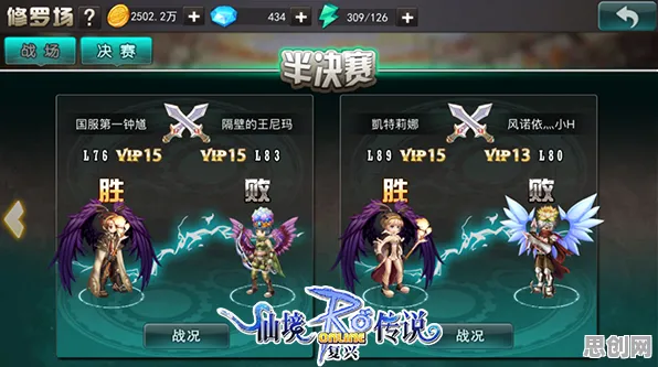 仙境传说凭什么成为最新资料片黑马？团队竞技策略最新资料片登陆全平台，PVE对决烧脑策略，一探究竟！