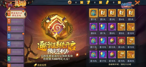火影忍者手游全新版本送稀有装备！策略战棋玩法全新版本开放安卓手机，对战冒险百变时装，零氪也能爽！