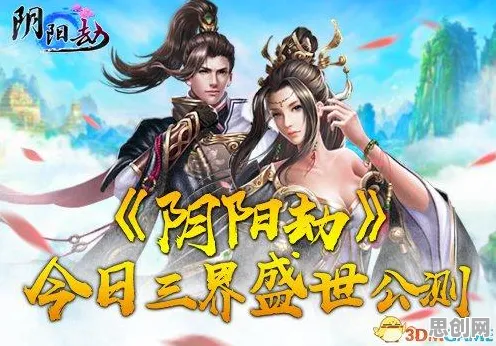 光遇×MOBA竞技，当治愈系邂逅热血战场，全新资料片如何用跨服自由交易点燃苹果手机玩家激情？