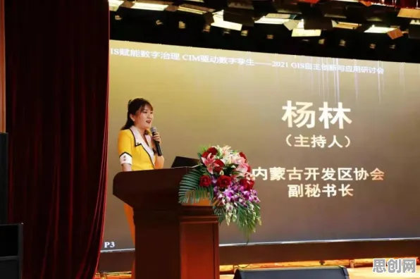 从设计学角度看工业数字孪生体应用案例，从全球角度看