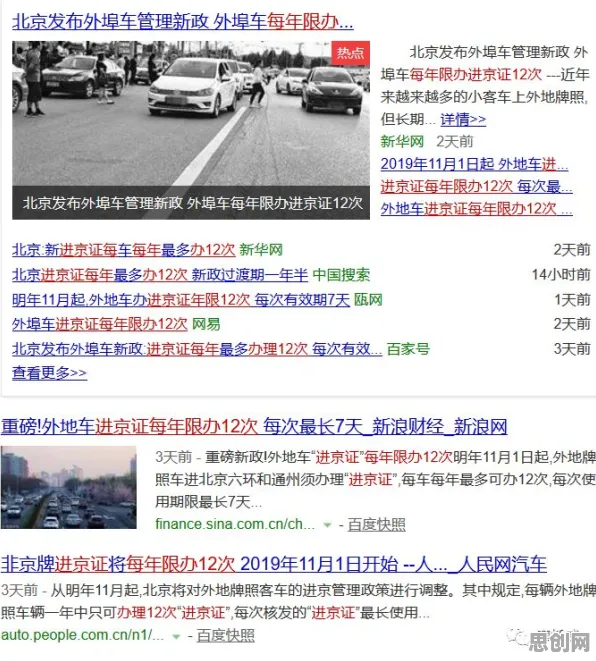 深陷智慧交通系统的打工人，计算机科学研究指出了出路