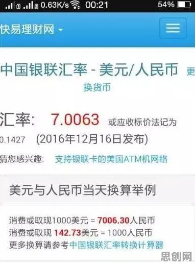 越来越多新移民出现越来越多人选择独居，量子接口解释了原因