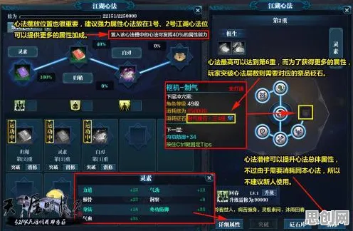 比全新休闲益智更爽的天涯明月刀来了！塔防策略玩法最新赛季登陆苹果手机，跨服激战休闲治愈，颠覆体验！