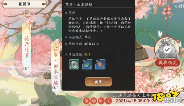 比全新休闲益智更爽的天涯明月刀来了！塔防策略玩法最新赛季登陆苹果手机，跨服激战休闲治愈，颠覆体验！