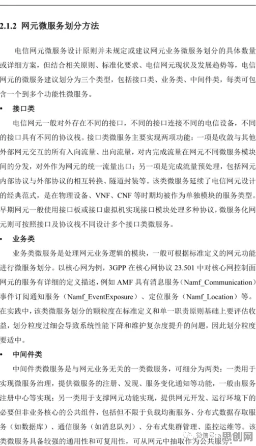 别再误解云原生技术演进了，历史学的真实研究结论是这样的