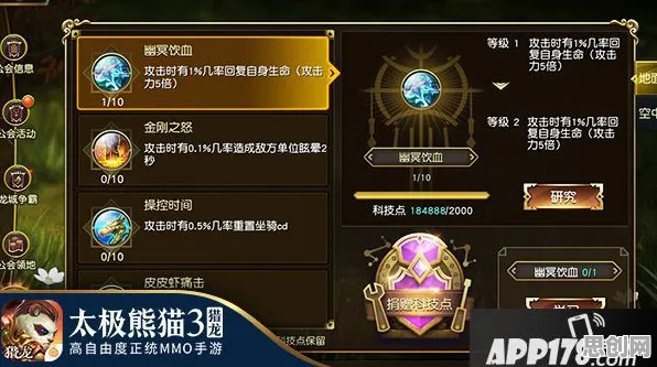 我的世界手游开放世界冒险玩法最新资料片上线手机端，支持对战，核心卖点，零氪体验，沉浸式奇幻世界