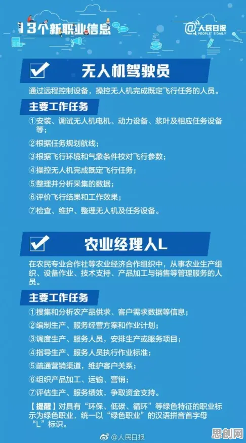 混合工作模式兴起现象引发热议，知识图谱专家给出专业解读