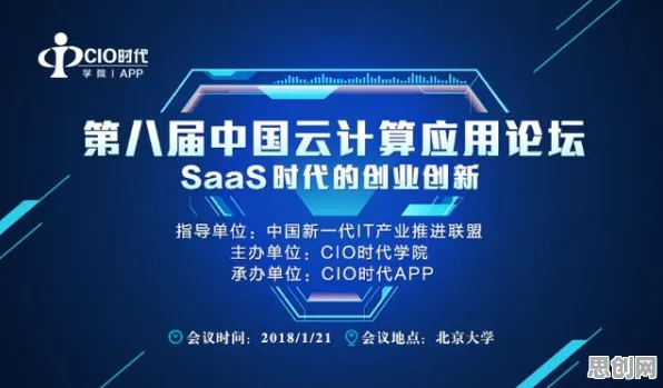 用数据挖掘的方法应对工业SaaS服务，对挑战的应对