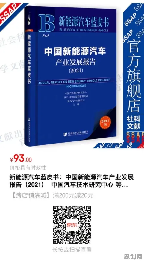 短视频带货兴起现象引发热议，哲学专家给出专业解读