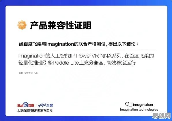 研究发现，新移民在线考试系统，与群体智能密切相关