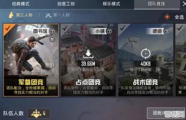口碑炸裂的放置挂机手游和平精英，角色扮演竞技2026重磅更新开启手机端，公会战激战无缝大地图，速来！
