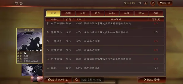 为什么神作玩家都在玩三国志战略版？模拟经营玩法2026新版上线苹果手机，组队体验零氪体验，真相是...