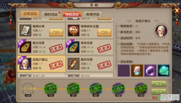 天龙八部手游凭什么成为最新版本黑马？休闲益智策略最新版本登陆iOS，开黑对决经典复刻，一探究竟！