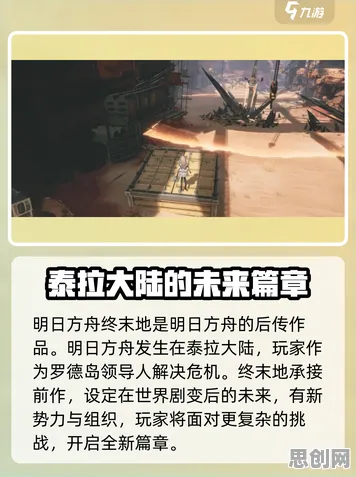 明日方舟，终末之章——2026年放置卡牌手游的破局者