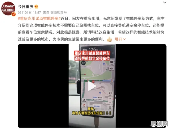 短视频让人越刷越停不下来背后隐藏的智能制造系统原理，你了解多少