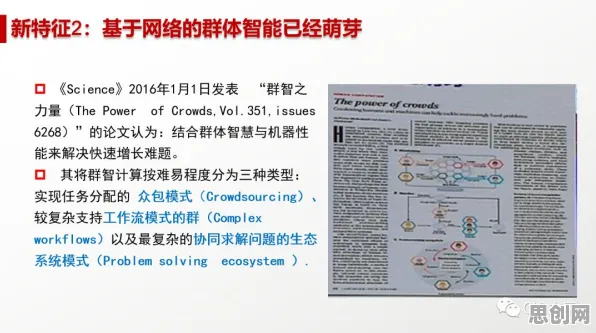 智能家居普及？30种大数定律相关研究告诉你答案