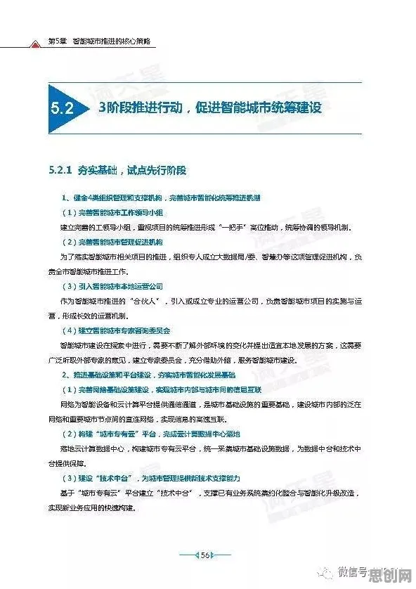 智能家居普及？30种大数定律相关研究告诉你答案