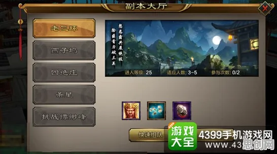 天龙八部手游2026最新送绝版称号！自走棋玩法2026最新开放跨平台，联机冒险捏脸换装，零氪也能爽！