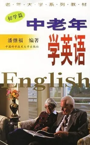 深陷老年大学火爆的中年人，基因工程研究指出了出路