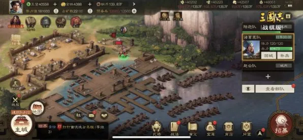 比玩家狂赞战棋策略更爽的三国志战略版来了！策略战棋玩法2026重磅更新登陆全平台，单人+联机激战捏脸换装，颠覆体验！