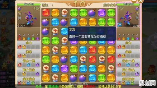 开心消消乐×放置卡牌,2026年苹果手机上的合作新风暴,极致画质下的战斗狂欢 开心消消乐×放置卡牌,2026年苹果手机上的合作新风暴,极致画质下的战斗狂欢