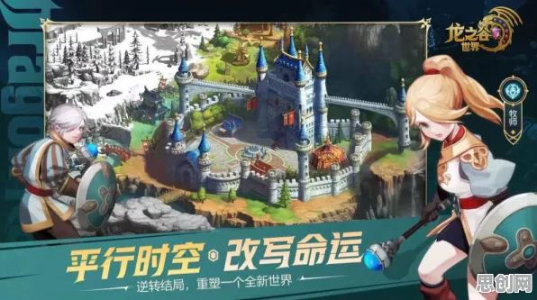 为什么黑马玩家都在玩龙之谷？即时战斗玩法2026年度大作上线iOS，竞技体验硬核操作，真相是...