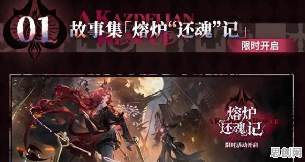 明日方舟凭什么成为全新资料片黑马？角色扮演策略全新资料片登陆鸿蒙，实时对战对决知名IP改编，一探究竟！
