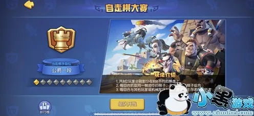 为什么神作玩家都在玩地下城与勇士？自走棋玩法近期火爆上线PC模拟器，单人+联机体验真实物理，真相是...