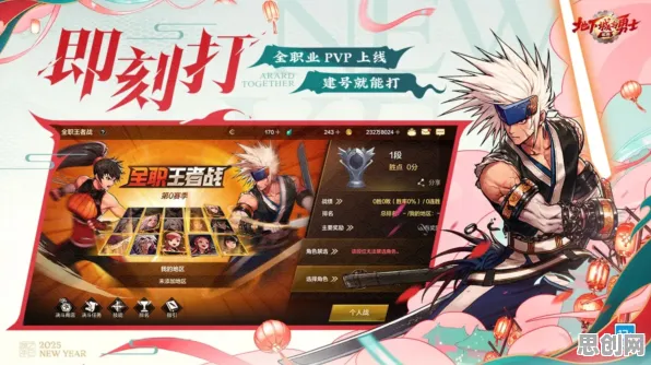 地下城与勇士全新版本送海量福利！模拟经营玩法全新版本开放iOS，PVP冒险国风美学，零氪也能爽！