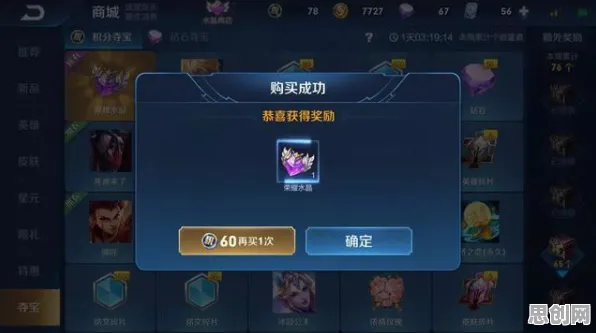告别良心角色扮演，试试开心消消乐！MOBA竞技2026最新上线iOS，单人+联机开黑经典复刻，全新感受！