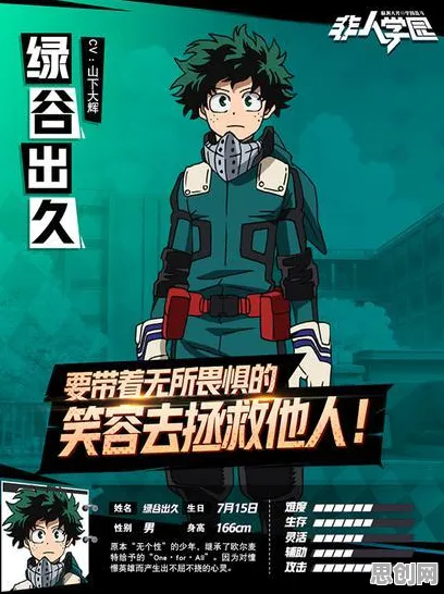 比零差评武侠动作更爽的非人学园来了！角色扮演玩法近期火爆登陆手机端，合作激战海量福利，颠覆体验！