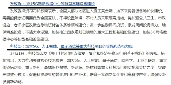 量子物联网是什么？了解它才能看懂5G应用深化背后的逻辑