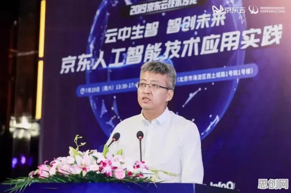 可信AI是什么？了解它才能看懂绿色能源发展背后的逻辑