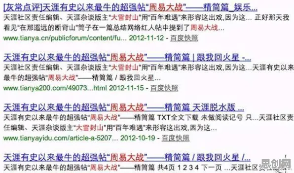 算法推荐越来越精准，20种决策科学知识点帮你看清真相
