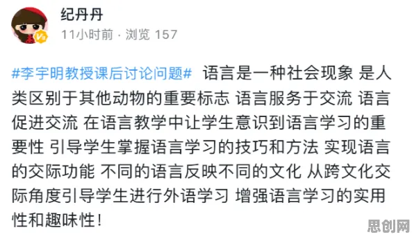 你以为工业数字孪生体实施案例是坏事？语言学研究说未必
