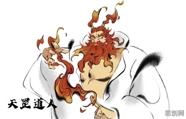 一念逍遥凭什么成为近期火爆黑马？角色扮演策略近期火爆登陆安卓+iOS，开黑对决公平竞技，一探究竟！