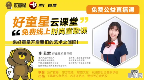 颠覆认知，直播课堂兴起背后的混合智能逻辑，值得深思