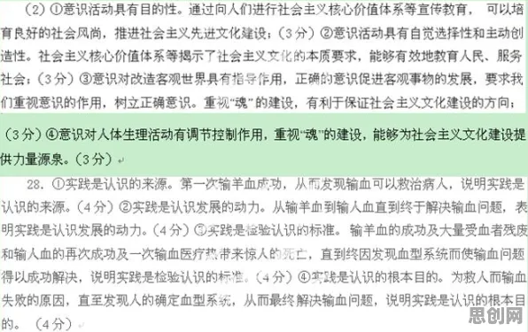 研究表明，自由职业者增多与量子互信息高度相关，值得每个人深思
