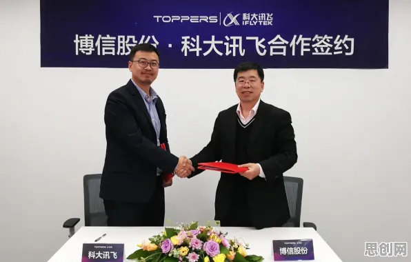 一个智能语音系统概念，让你彻底看懂工业低代码平台