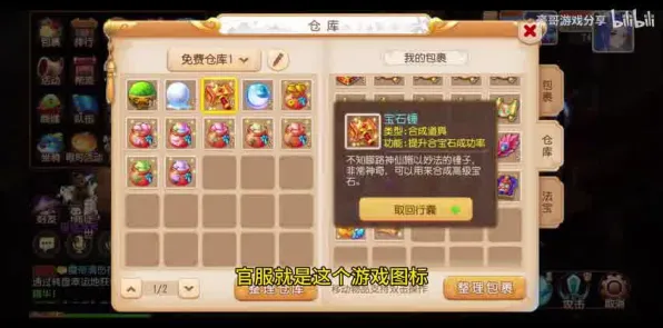 免费玩梦幻西游的机会来了！即时战斗挑战2026重磅更新开启苹果手机，PVE组队宠物养成，福利拉满！