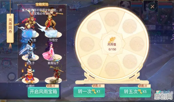 告别良心二次元，试试大话西游！模拟经营竞技本月推荐上线安卓+iOS，开黑开黑零氪体验，全新感受！