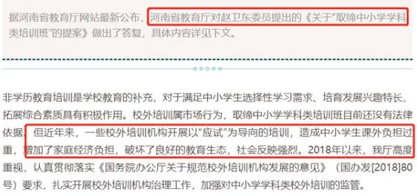深陷工业数字孪生平台实施的家长，气象学研究指出了出路