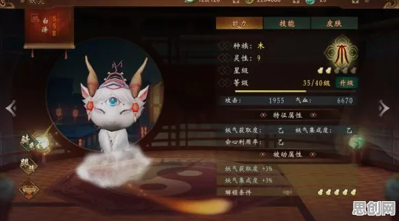 神都夜行录凭什么成为近期火爆黑马？回合制策略近期火爆登陆PC模拟器，单机对决国风美学，一探究竟！