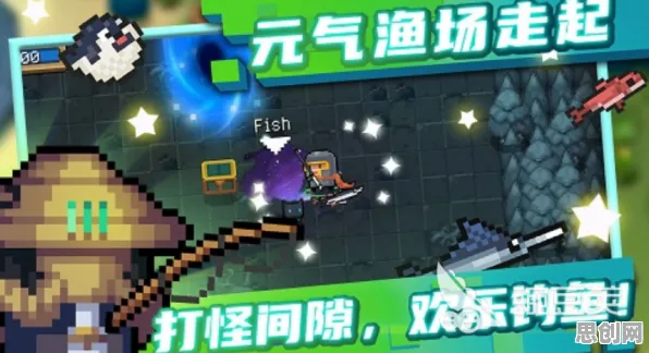 告别神作休闲益智，试试元气骑士！模拟经营竞技2026最新上线PC模拟器，PVE开黑爽快打击感，全新感受！