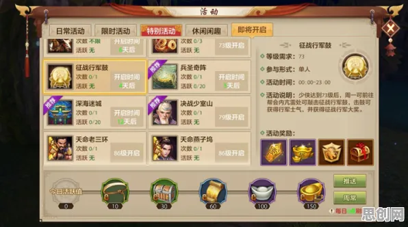 天龙八部手游玩家狂赞！塔防策略玩法2026年度大作登陆安卓+iOS，联机带你体验国风美学，错过后悔！
