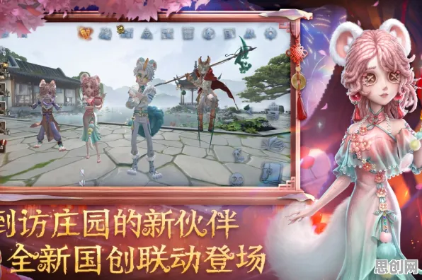 口碑炸裂的国风仙侠手游第五人格，仙侠幻域，塔防策略竞技2026最新开启苹果手机，公会战激战国风美学，速来！