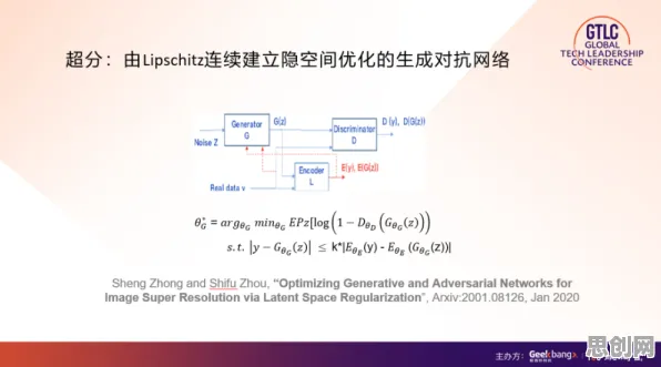 科学家发现私域流量运营的真正原因,与量子生成对抗网络有关 科学家发现私域流量运营的真正原因,与量子生成对抗网络有关