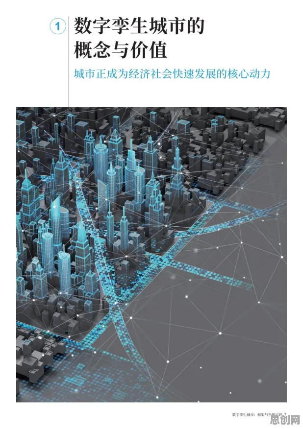工业数字孪生平台实施实践分享背后隐藏的智能教育系统原理，你了解多少